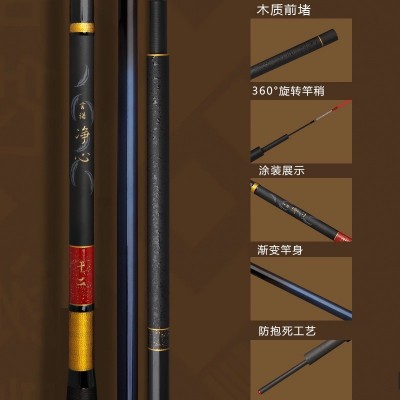 正品言诺静心碳素溪流手竿批发 28调鲫鱼鲤鱼钓杆轻硬细溪流鱼竿图2