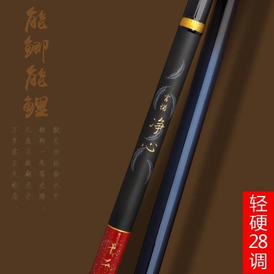 正品言诺静心碳素溪流手竿批发 28调鲫鱼鲤鱼钓杆轻硬细溪流鱼竿图4
