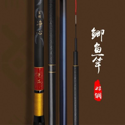 正品言诺静心碳素溪流手竿批发 28调鲫鱼鲤鱼钓杆轻硬细溪流鱼竿图3