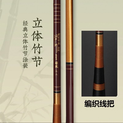 正品江户川金刚高碳素鱼竿手竿批发 28调手杆钓竿超轻硬溪流鱼竿图3