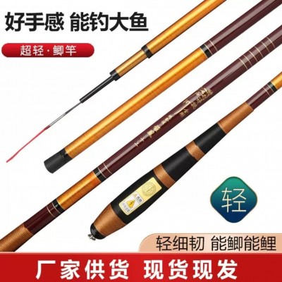 正品江户川金刚高碳素鱼竿手竿批发 28调手杆钓竿超轻硬溪流鱼竿