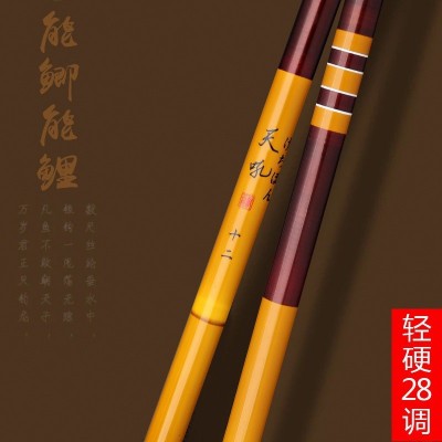 正品碳素溪流竿手竿批发 28调台钓手钓竿超轻硬鲫鱼鲤鱼竿手竿图4