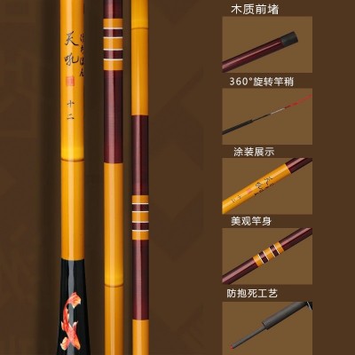 正品碳素溪流竿手竿批发 28调台钓手钓竿超轻硬鲫鱼鲤鱼竿手竿图2