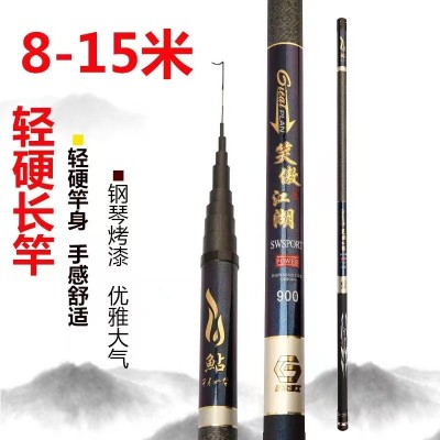 跨境批发高碳素打窝竿大炮杆8--15米长节超轻超硬钓鱼竿图4
