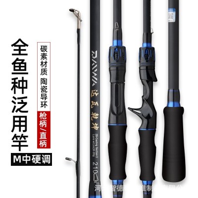现货达瓦乾坤路亚竿新手碳素路亚杆远投钓鱼竿海杆抛竿路亚竿批发图2