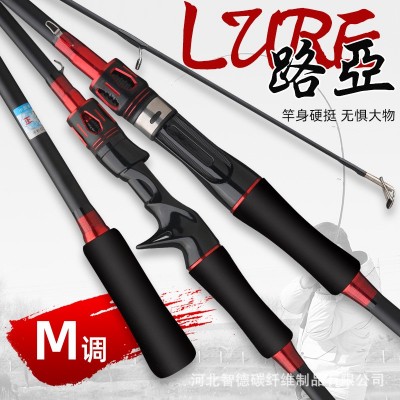 现货达瓦乾坤路亚竿新手碳素路亚杆远投钓鱼竿海杆抛竿路亚竿批发图4