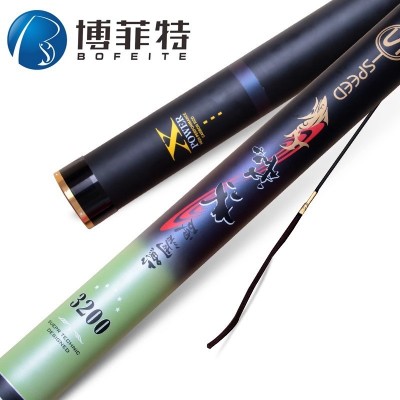 博菲特裁决一竿3用可变长短 25 27 29 30 32米轻硬钓鱼竿长竿炮竿图2