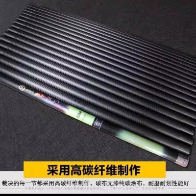 博菲特裁决一竿3用可变长短 25 27 29 30 32米轻硬钓鱼竿长竿炮竿图4