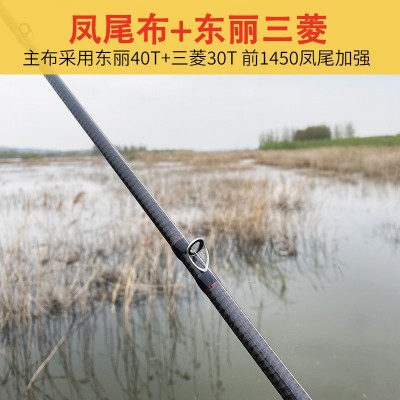 超快调蝮蛇2.13H轻雷鳜鱼竿超快调强路亚虫竿富士A环远投鲅鱼海鲈图4