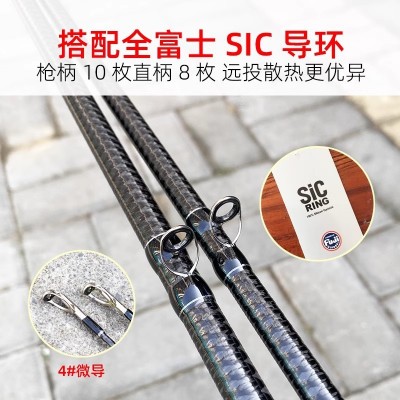 工厂直销独节鳜鱼杆全富士SIC导环路亚虫竿超快调竞技黑坑渔之刃图2