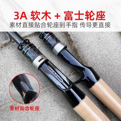 工厂直销独节鳜鱼杆全富士SIC导环路亚虫竿超快调竞技黑坑渔之刃图3
