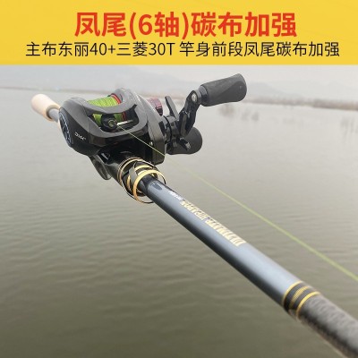 更专业独节鳜鱼竿可调重心超快调富士SIC导环凤尾黑坑路亚虫竿杆图4