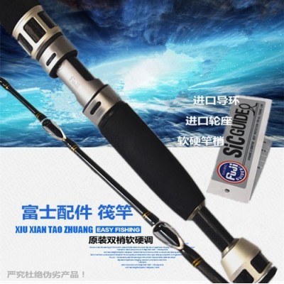立莱富士导环+轮座筏竿1.15-1.35米双梢软硬钓鱼杆微铅威海钓鱼竿图5