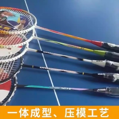 红双喜羽毛球拍铝合金碳纤维铁一体红冠正品比赛训练体育用品批发图2