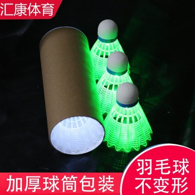 塑料发光羽毛球夜光羽毛球批发耐打防风锻炼鹅头七彩灯芯塑料图2