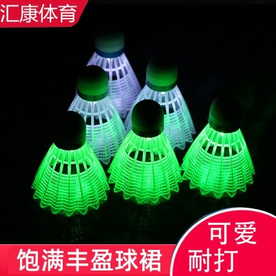 塑料发光羽毛球夜光羽毛球批发耐打防风锻炼鹅头七彩灯芯塑料图4