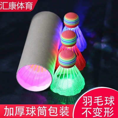 儿童发光塑料羽毛球摆摊羽毛球夜间开关LSD室外发光塑料打球图2