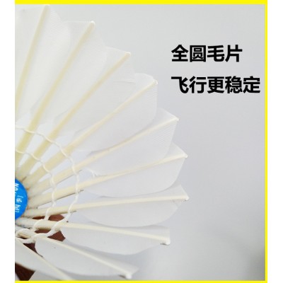 厂家供应羽毛球加工 耐打鹅毛球室内户外训练比赛用球练习图4