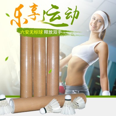 无标羽毛球全圆鹅毛稳定耐打业余比赛训练球 学生训练球 12只装图3