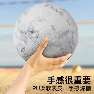 狂迷大理石排球5号中考体育学生专用刻字生日礼物男女沙滩比赛图5
