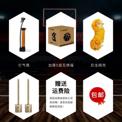 网红军哥精灵篮球7号球耐磨学生蓝球正品青少年儿童软皮真皮手感图2