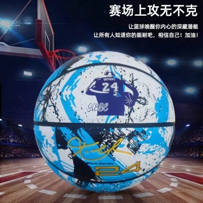 科比篮球签名纪念款7号初中生成人5号小学生儿童蓝球牛皮真皮手感图2