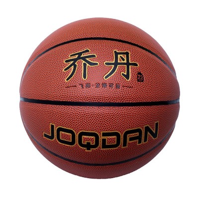 三环乔丹篮球批发室外耐磨防滑7号PU学校训练学生蓝球lanqiu图5