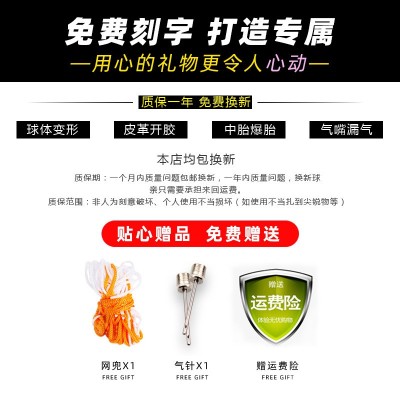 三环乔丹篮球批发室外耐磨防滑7号PU学校训练学生蓝球lanqiu图2