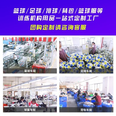 三环球星篮球送男生男朋友七夕情人节生日礼物礼盒7号pu篮 球批发图4