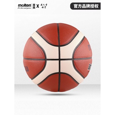 正品Molten摩腾篮球BG3100成人儿童4567号世界杯复刻女子比赛训练图3