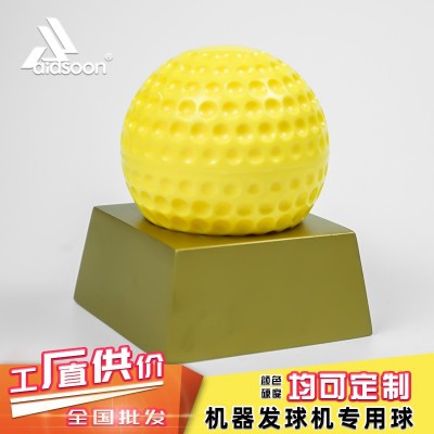 PU凹洞棒球 机器发球机用棒球 宠物玩具球图2
