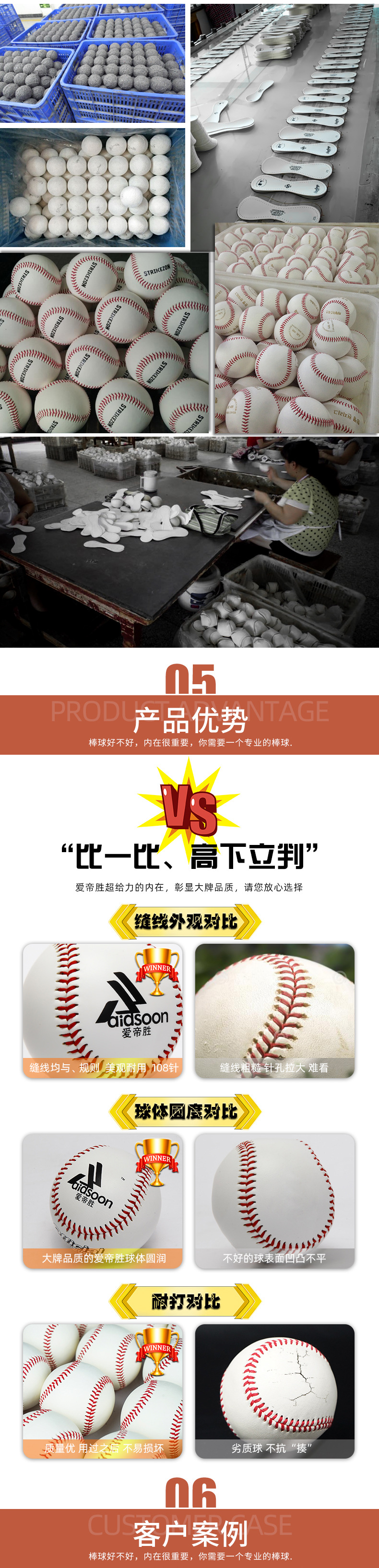 详情页1改_03.jpg