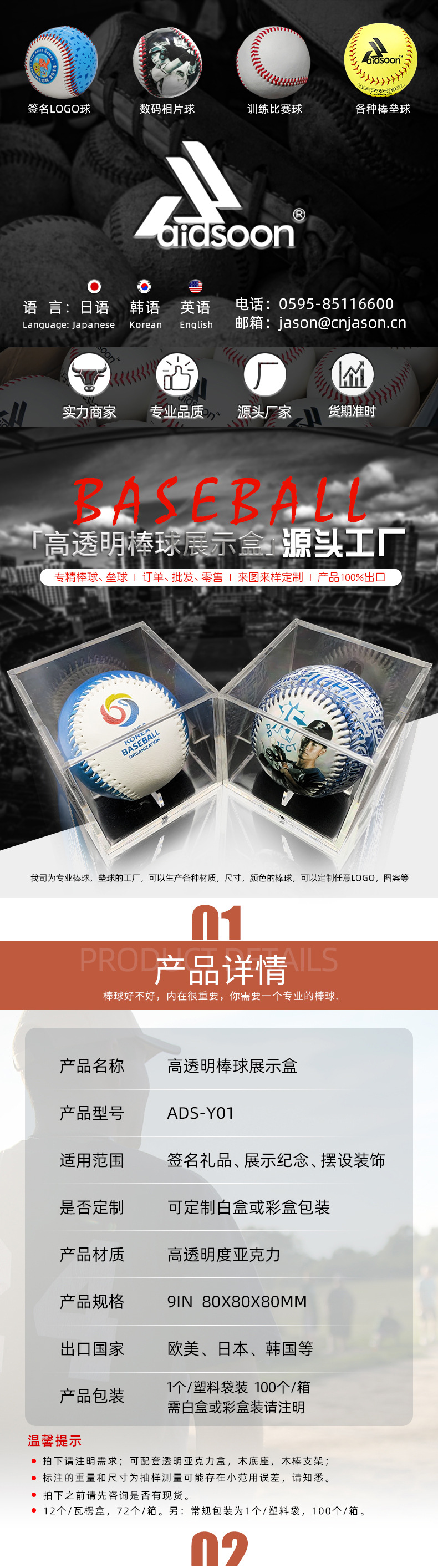 详情页1改_01.jpg