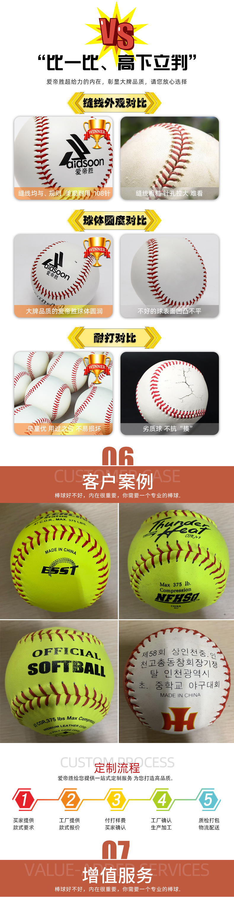 详情页1改_03.jpg