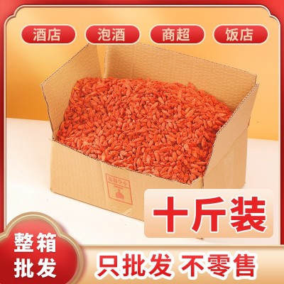 当季新货十斤批发枸杞批发厂家直销头茬新货产地货源新货生产加工图2