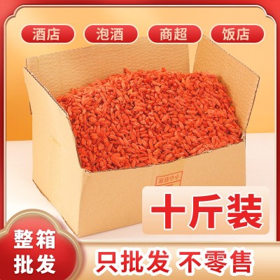 当季新货十斤批发枸杞批发厂家直销头茬新货产地货源新货生产加工图4