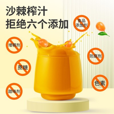 早康沙棘原浆含果油沙棘原料整桶批发宁夏枸杞原浆沙棘汁大 袋代发图3