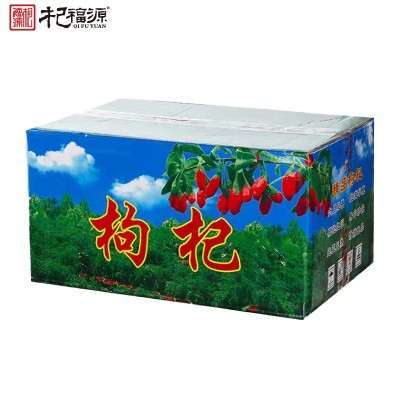 杞福源新货宁夏枸杞子特级中宁枸杞40斤散装批发即食特大 头茬枸杞图5