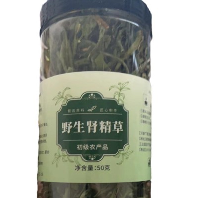 野生肾精草50克野生肾精草50克野生肾精草50克野生肾精草50克图5