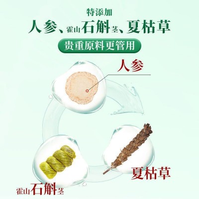 汉方散结茶汉方散结茶汉方散结茶汉方散结茶汉方散结茶一件代发图3