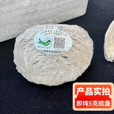 即炖5克疏盏大盏燕窝品质精挑99干净度白净免挑毛高泡发图3