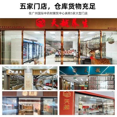高品大燕条高干净溯源码燕窝家庭孕妇自用送礼礼盒现货批发图3