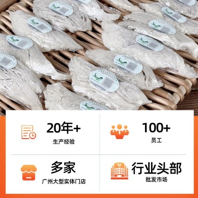 高品大燕条高干净溯源码燕窝家庭孕妇自用送礼礼盒现货批发图2