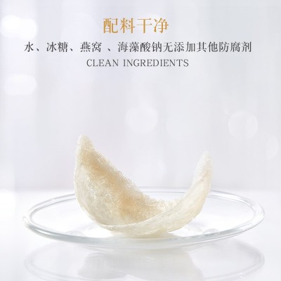 即食燕窝滋补品孕妇营养品中老年送礼溯源码燕窝礼盒装批发代发图4