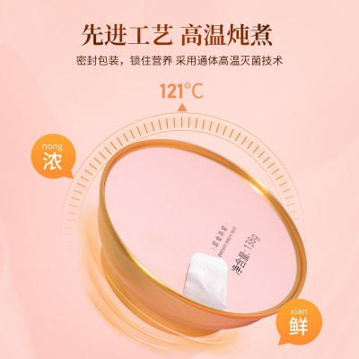 碗装即食燕窝孕妇滋补品礼盒装小金碗鲜炖燕窝9碗装过节送礼代发图3