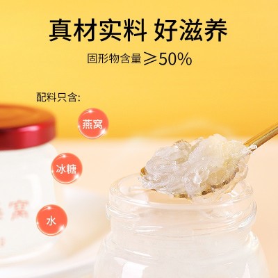 过节送礼即食燕窝10瓶礼盒装现货孕妇营养滋补品鲜炖燕窝饮品代发图3