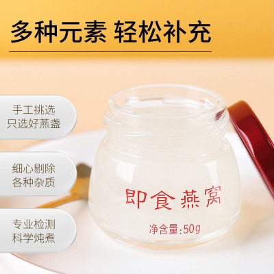 过节送礼即食燕窝10瓶礼盒装现货孕妇营养滋补品鲜炖燕窝饮品代发图2