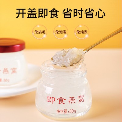 过节送礼即食燕窝10瓶礼盒装现货孕妇营养滋补品鲜炖燕窝饮品代发图4