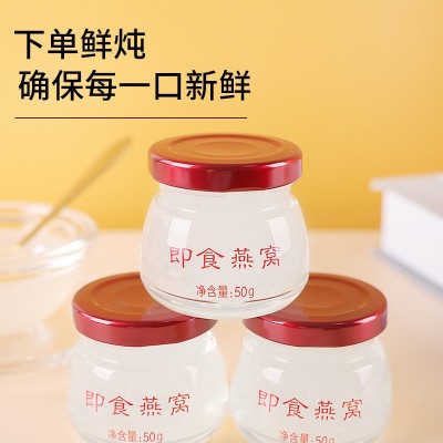 即食燕窝孕妇营养滋补品正品鲜炖燕窝过节送礼10瓶*50g礼盒装代发图4