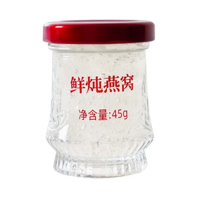 鲜炖燕窝即食小瓶鲜炖45g浓度30%溯源码燕窝即燕窝滋补品孕婴食品图5